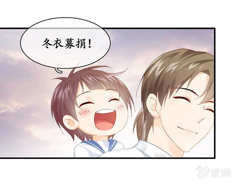 小鬼来保媒