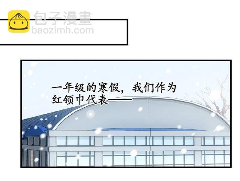 小鬼来保媒