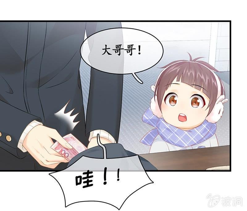 小鬼来保媒