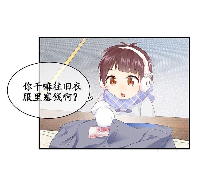 小鬼来保媒