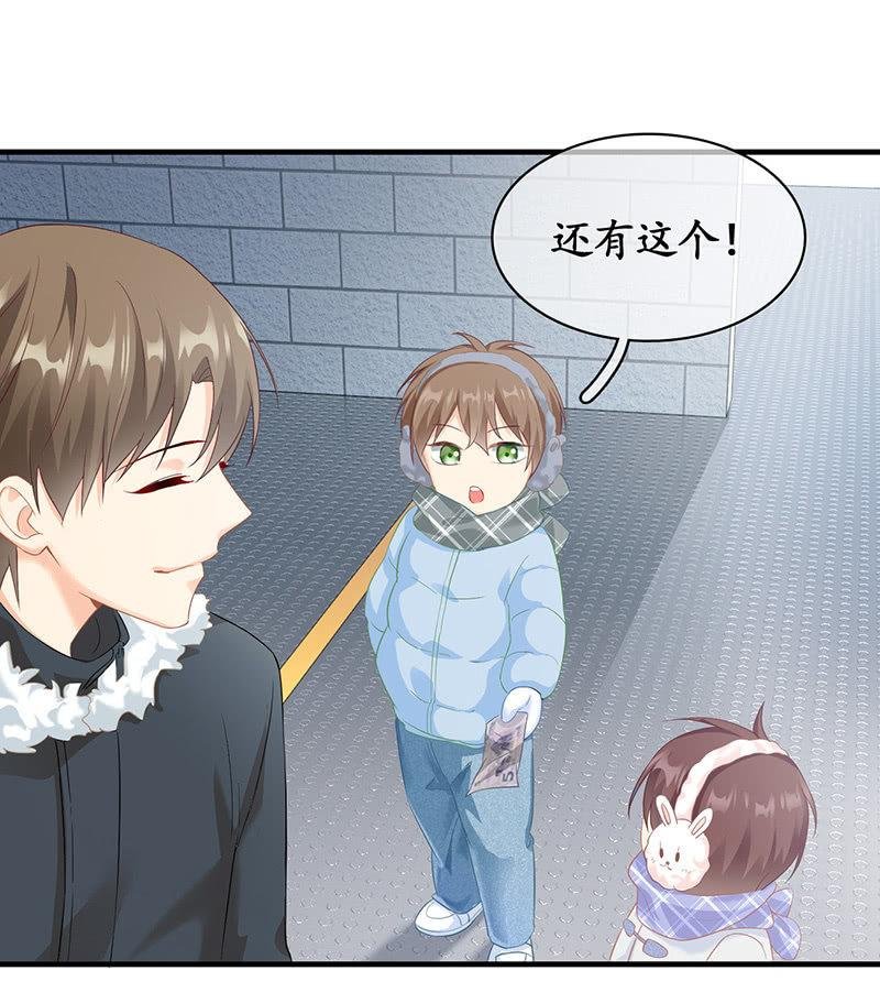 小鬼来保媒