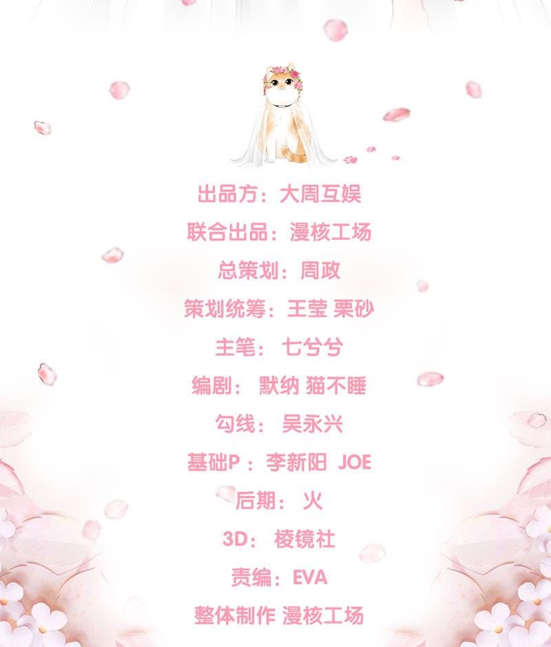 治愈天使