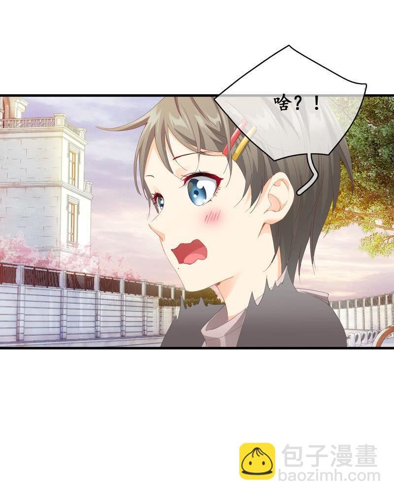 治愈天使