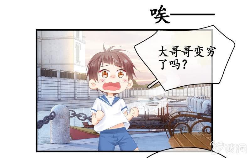 治愈天使