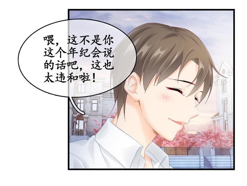 治愈天使