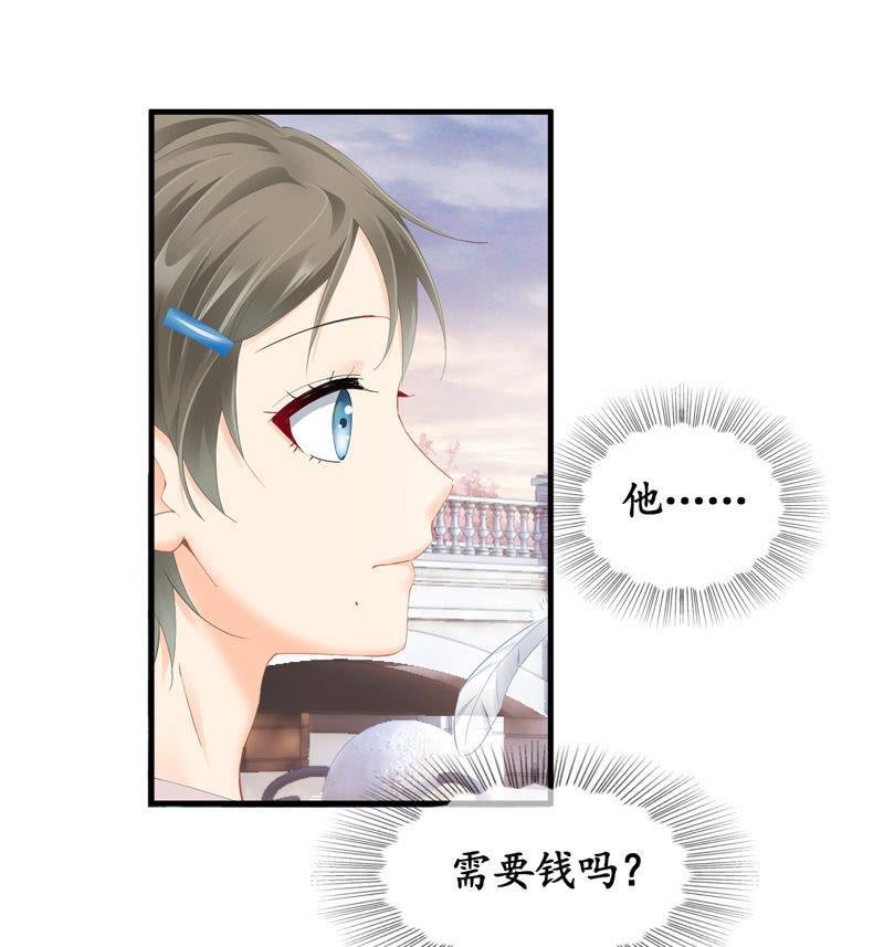 治愈天使