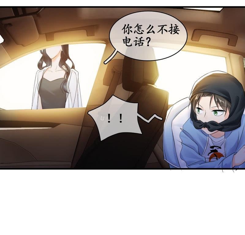 治愈天使