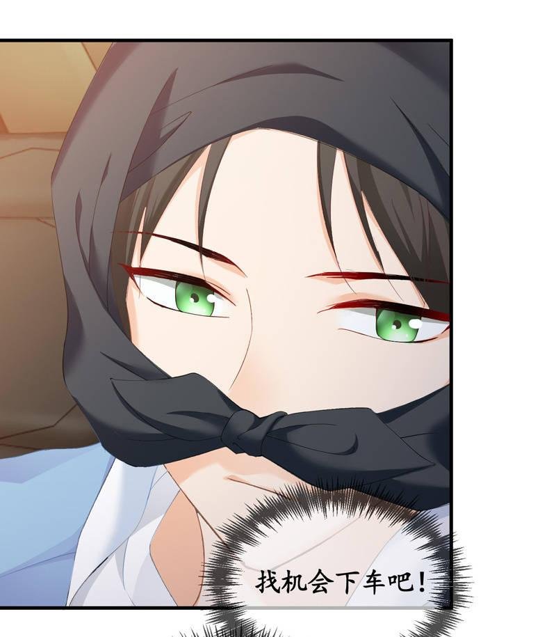 治愈天使