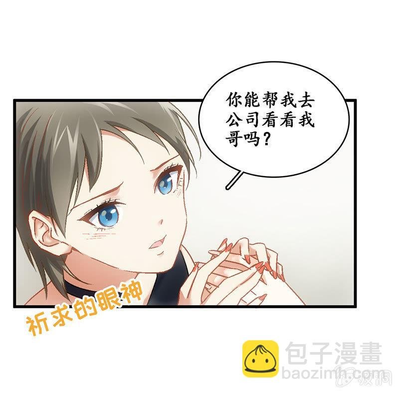 可怜的老哥
