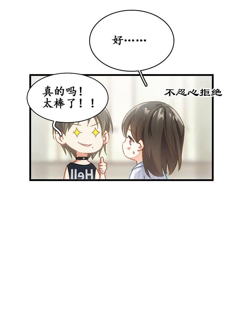 可怜的老哥