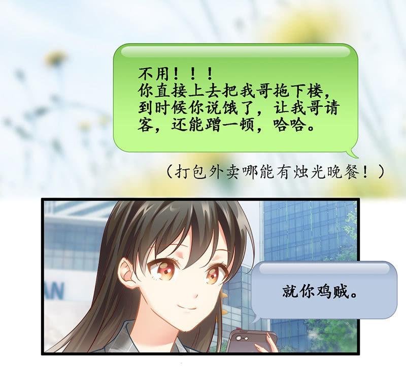 可怜的老哥