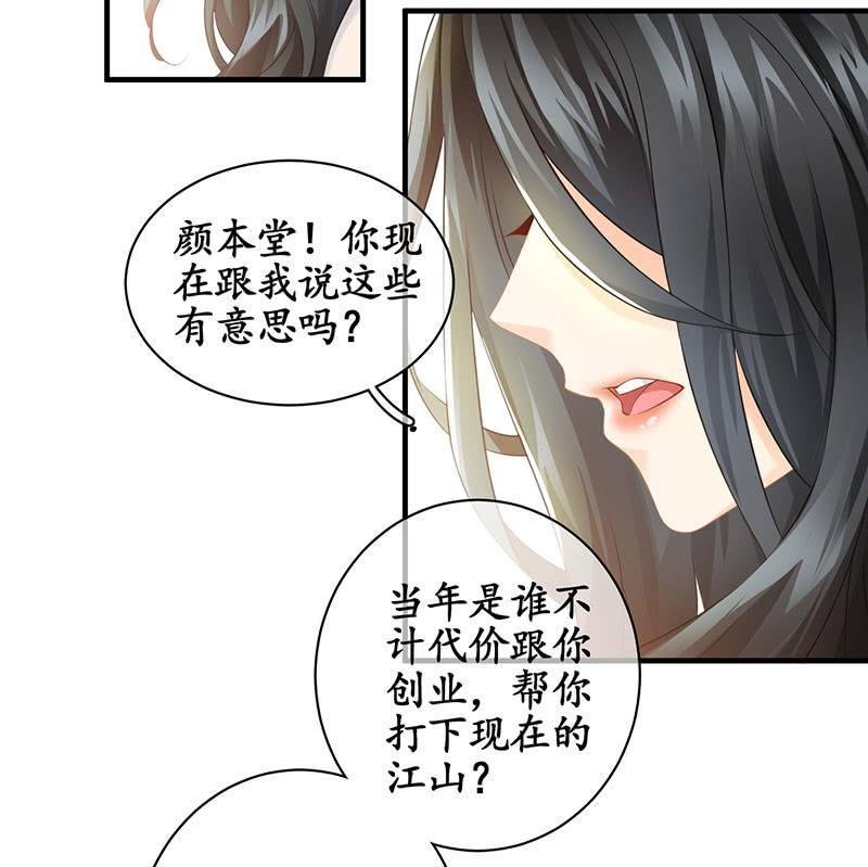 车上的争执