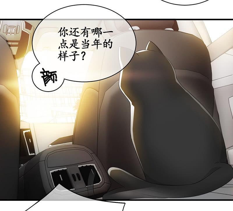 车上的争执