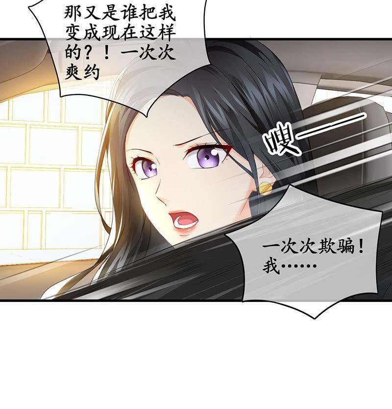 车上的争执