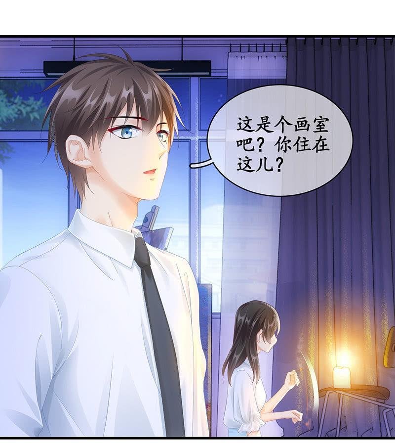 试探心意