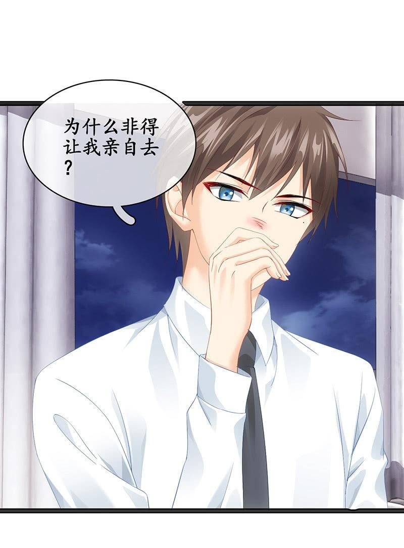 试探心意