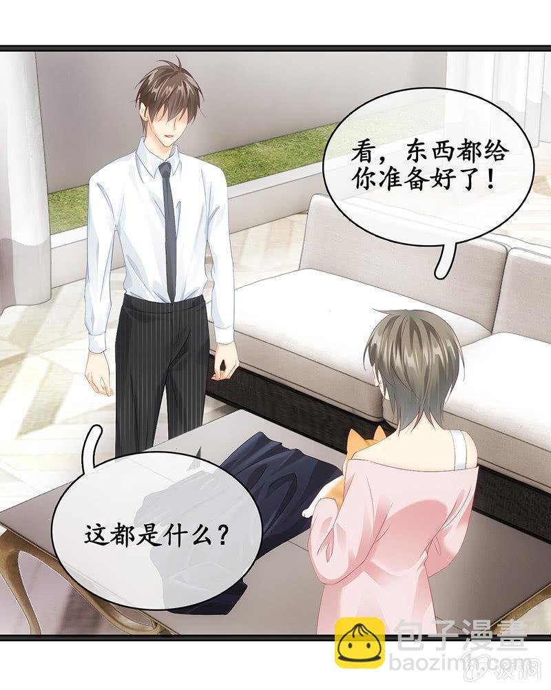 试探心意
