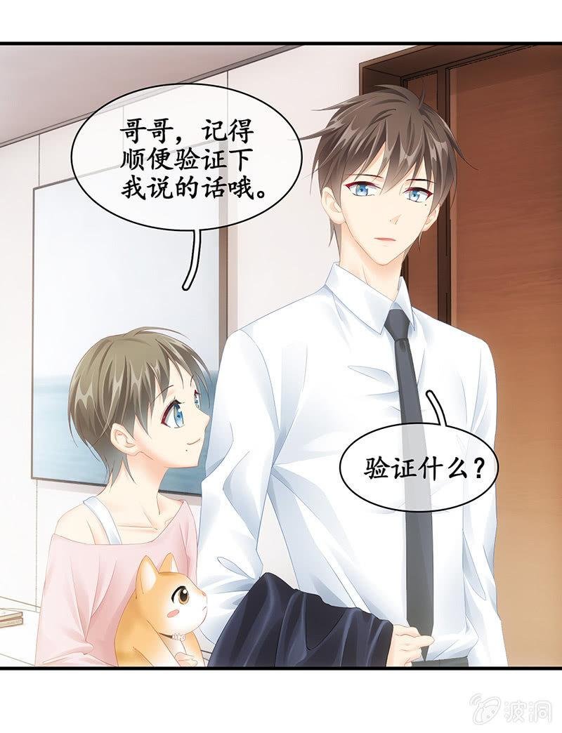 试探心意