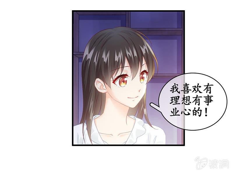 试探心意