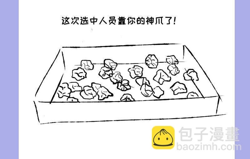 答案揭晓