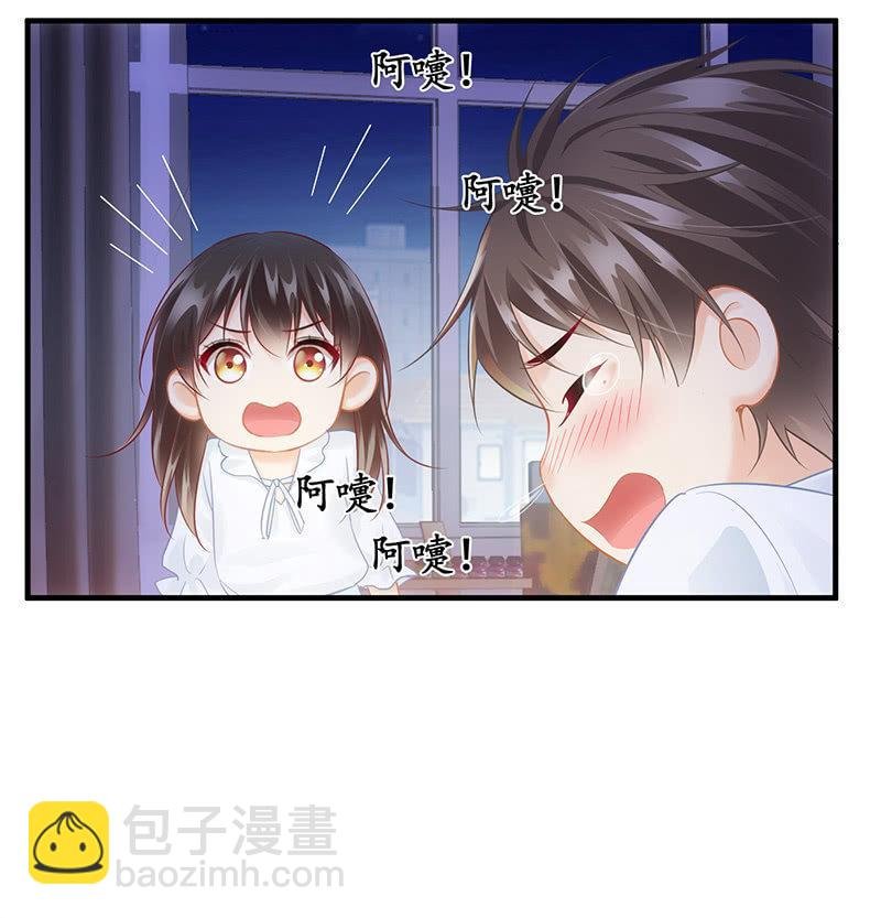 危机前奏