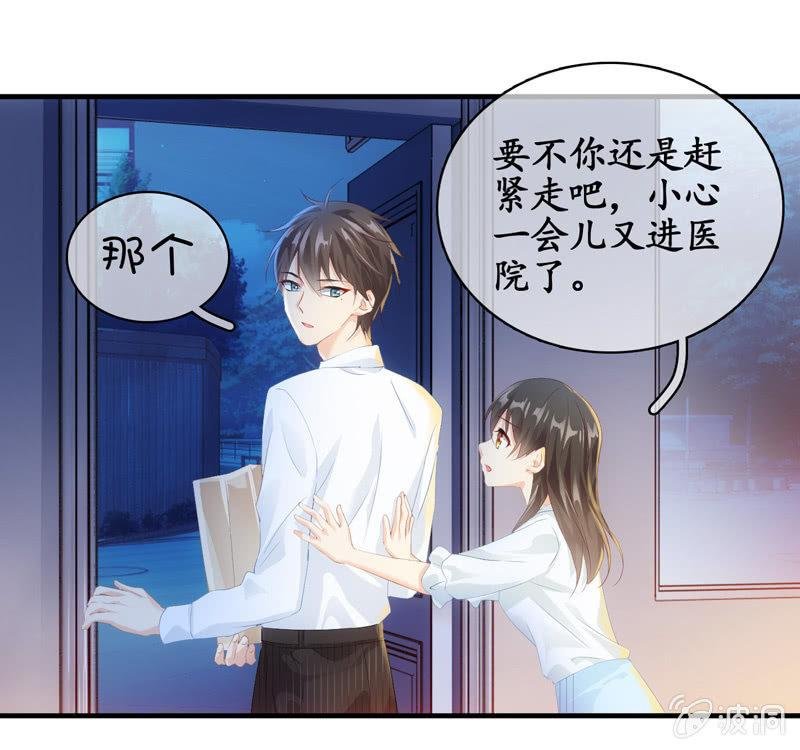 危机前奏