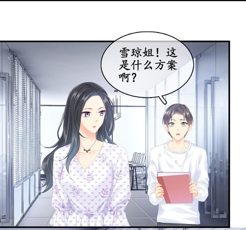 危机前奏