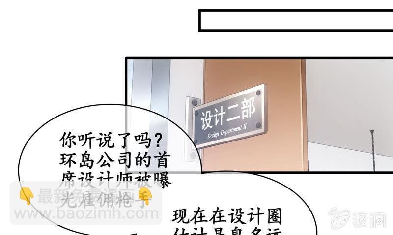 危机前奏