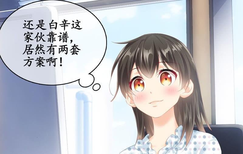 危机前奏