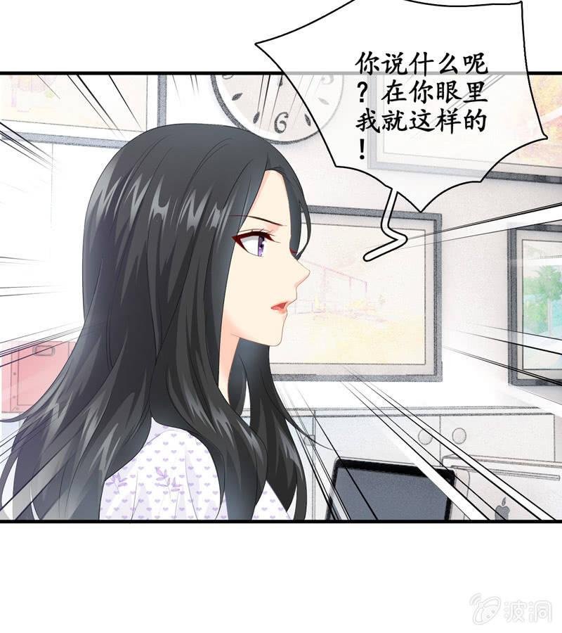 危机前奏