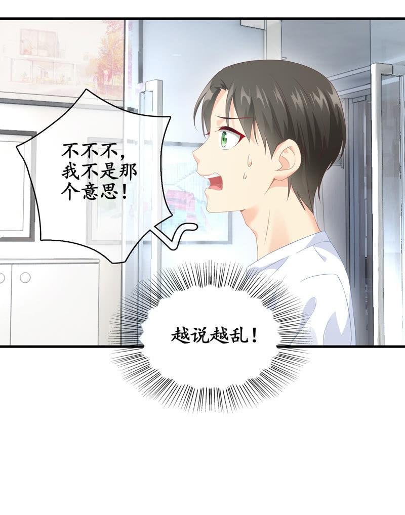 危机前奏