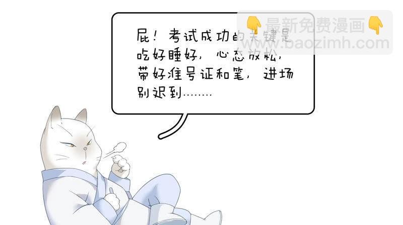 危机前奏