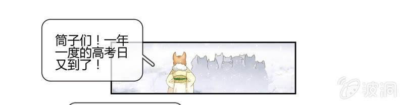 危机前奏