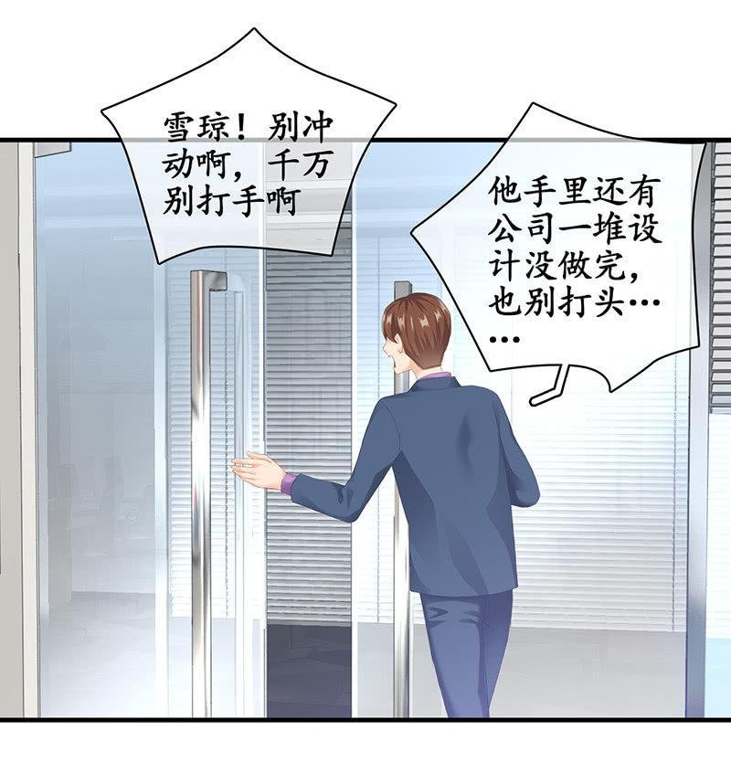 十万火急