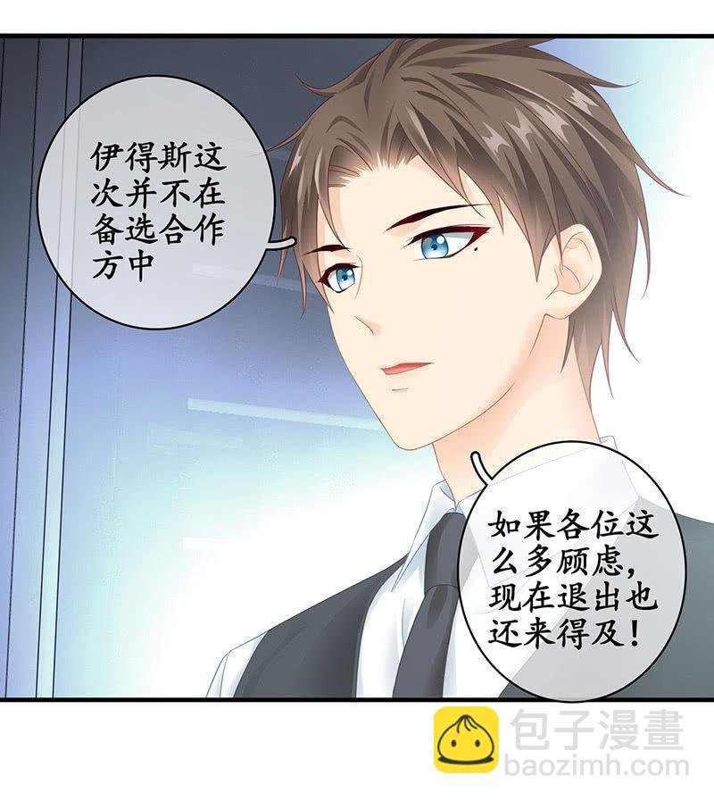 十万火急