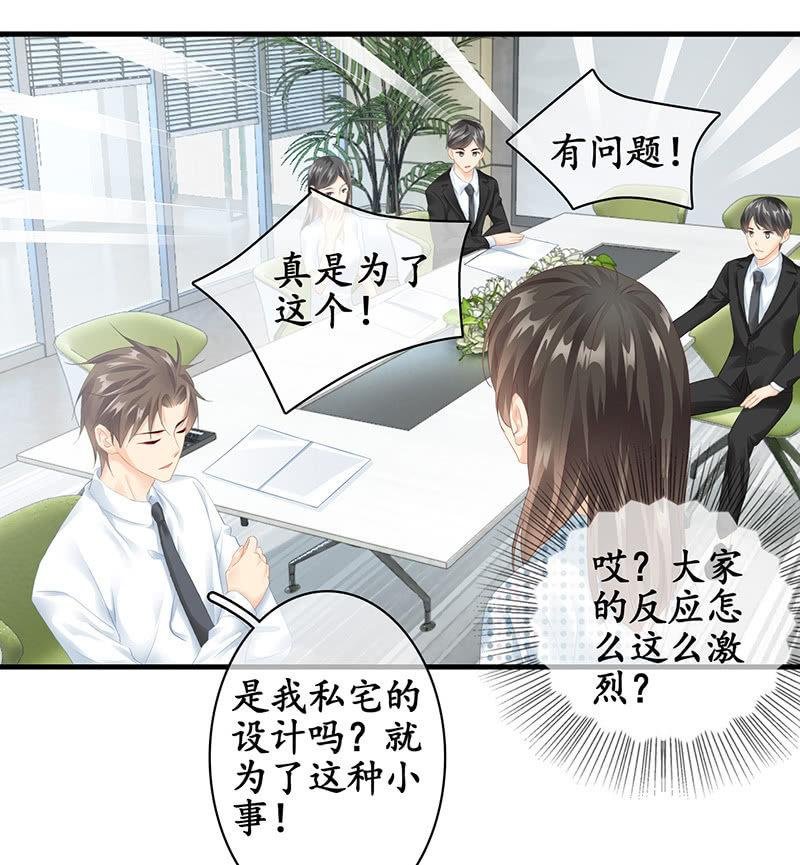 家室命运的讨论