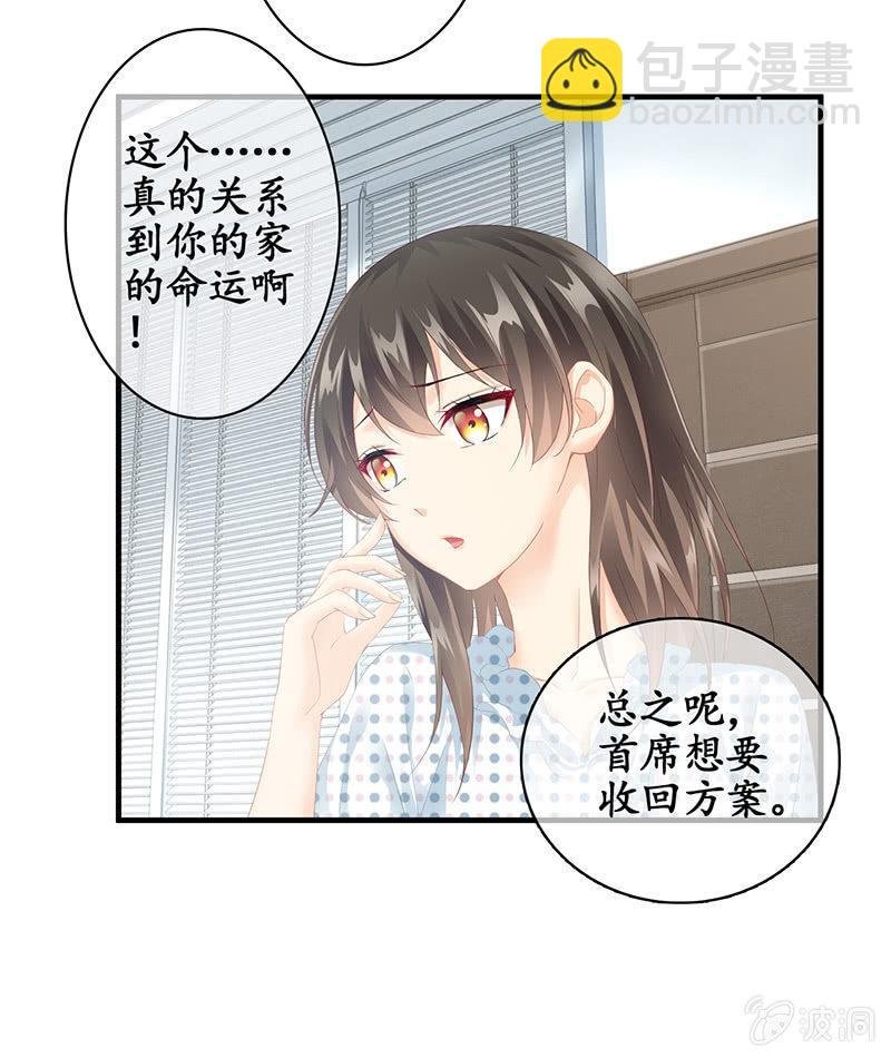 家室命运的讨论