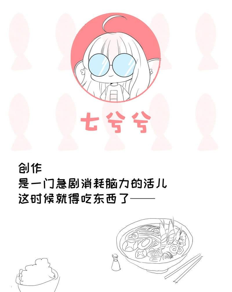 家室命运的讨论
