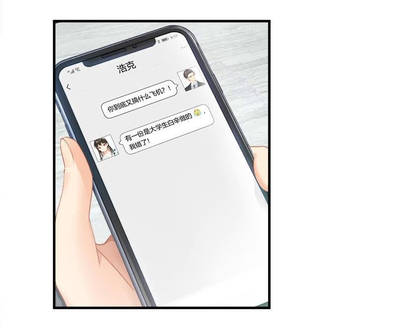 问题大了！！