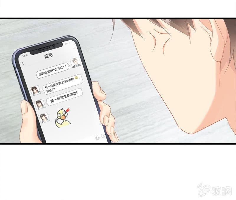 问题大了！！