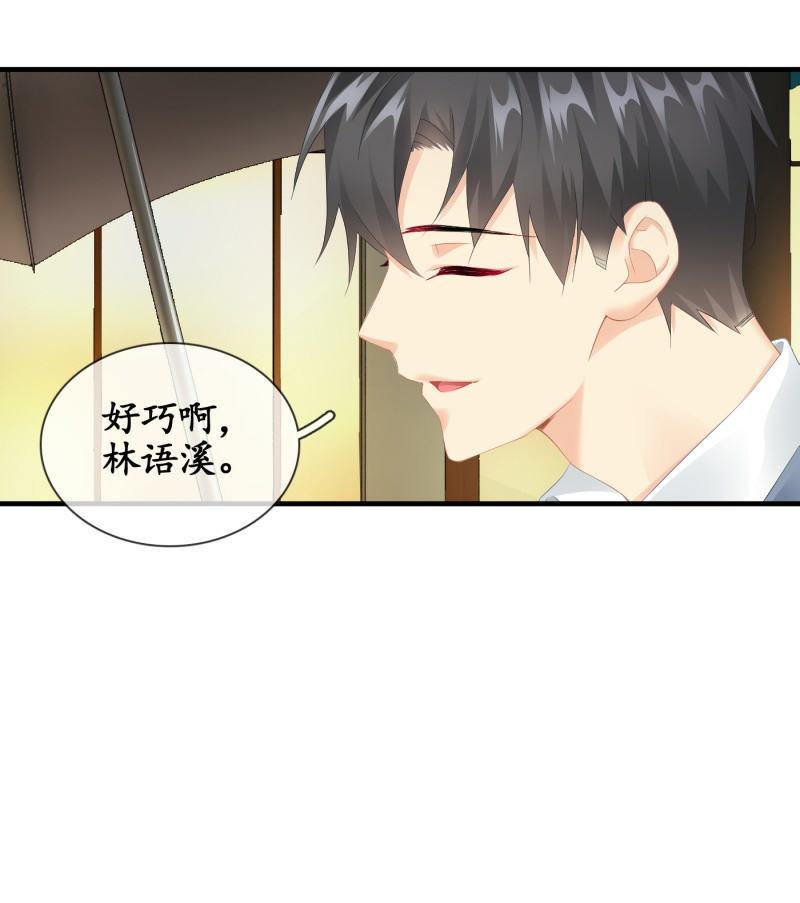 再次提及的让人过往