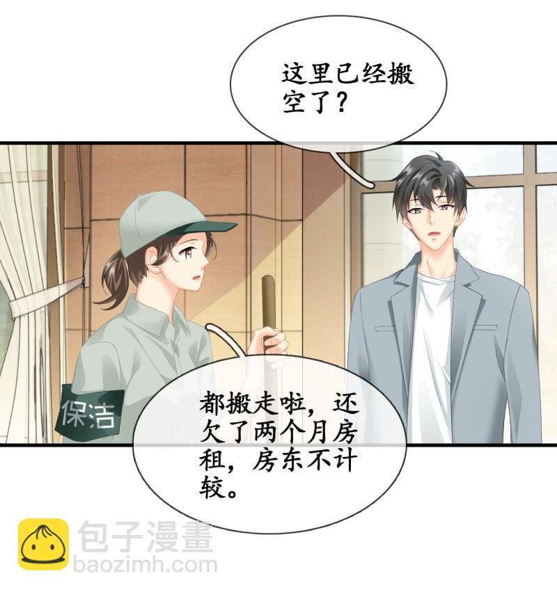 再次提及的让人过往