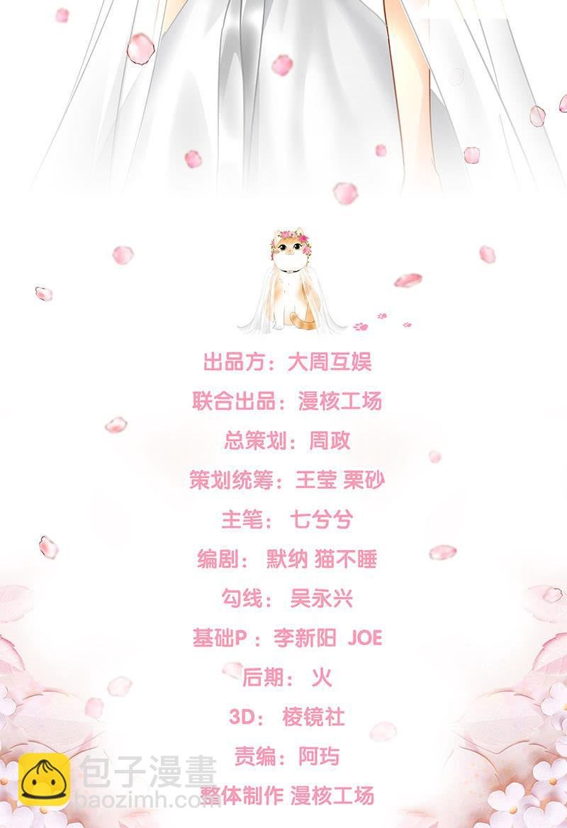 无条件的信任