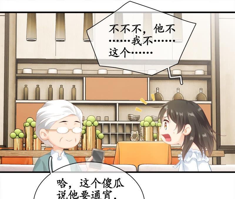 无条件的信任