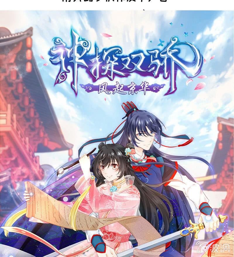 无条件的信任
