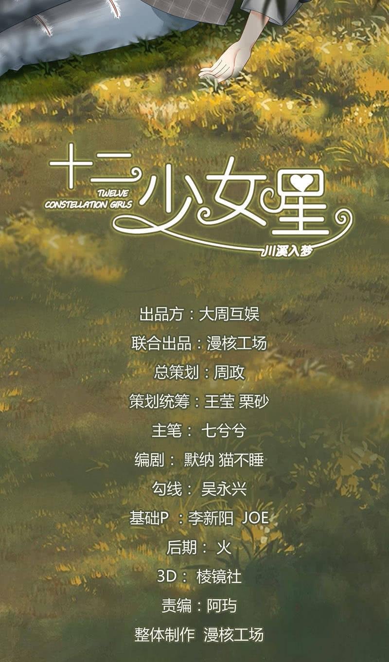 番外·前缘