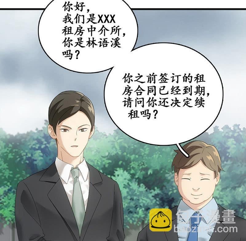 番外·前缘