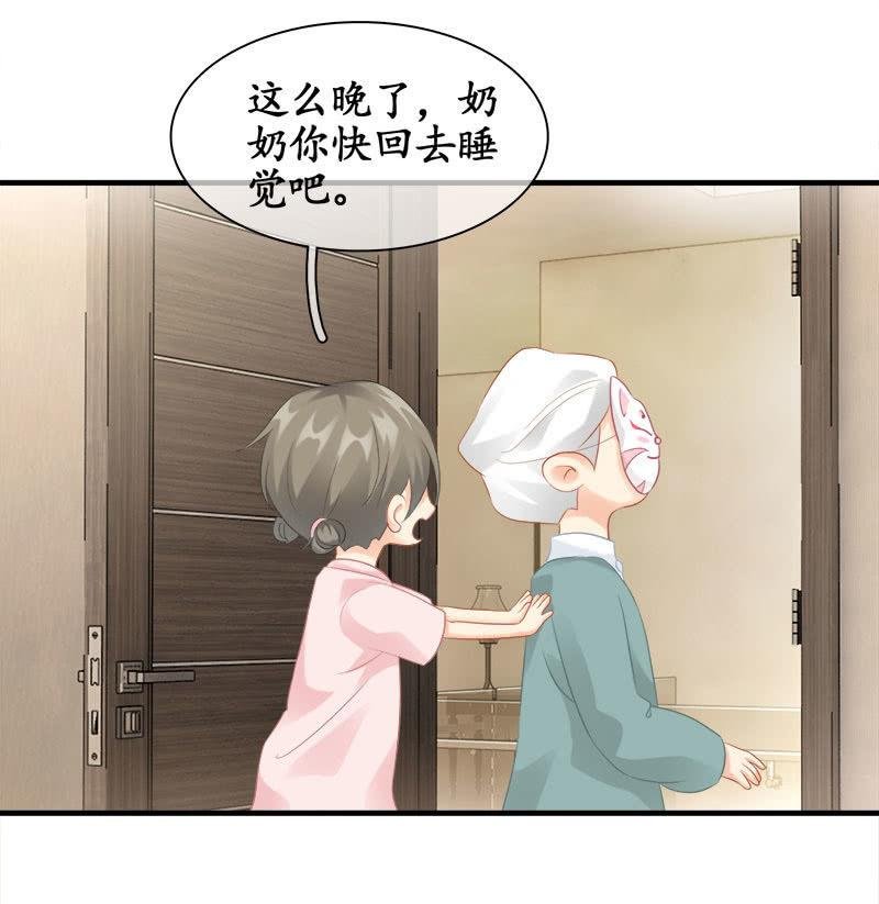 奶奶的日记