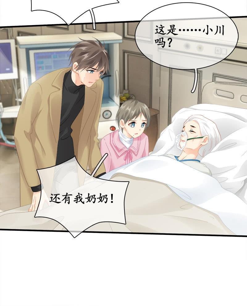 奶奶的日记