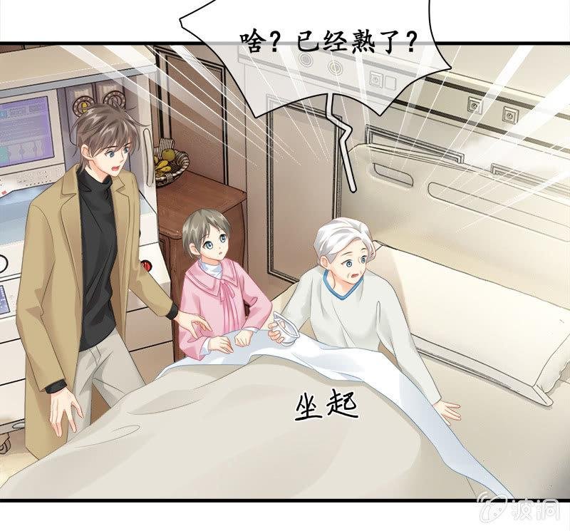 奶奶的日记